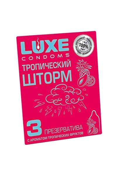Презервативы Luxe Тропический шторм